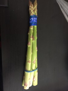4 pieces of asparagus. I believe I paid about 82 cents for this.