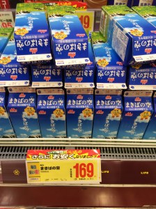 1 Liter (Roughly 1 Quart or 1/4 Gallon) of milk.  $1.41 (or $5.64 per gallon) Also, I have no clue if this is 1% or 2% or whole milk. I know it's not soy by the kanji. But I'm still investigating for Rosalyn's sake when it comes time to give her milk (goodbye formula!!).