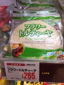Lastly, Flour Tortillas.  We usually only get tortillas from Costco, but it's nice to see them in the stores and know that at least they are becoming known. Corn tortillas forget about it.  They can only be found at the foreign food stores for a ridiculous price and they're not even that good. 5 medium size tortillas = $2.21