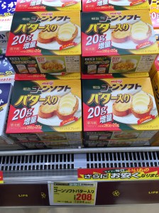 Butter (... or margarine?) It's like a butter spread. Right now there is a butter shortage in Japan (you can only buy one at a time), and the price makes me think this isn't the real thing. 2/3 pound = $1.73
