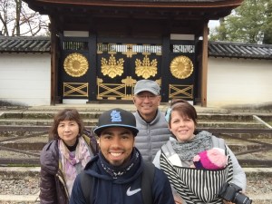 The wonderful couple we stayed with (our airplane friend's parents).  Here we are at Daigoji, a place they'd never been either, in front of a gate where you "docked your horse".